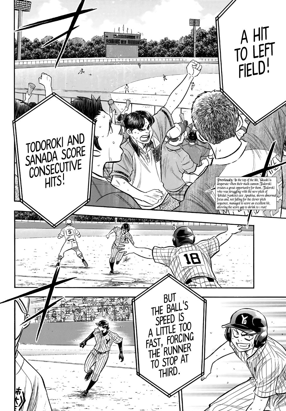 Daiya no A - Act II Chapter 183 2